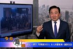 香港希望之聲