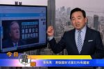香港希望之聲 香港希望之聲