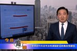 香港希望之聲 香港希望之聲