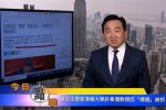 香港希望之聲
