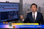 香港希望之聲 香港希望之聲