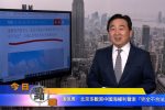 香港希望之聲
