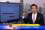 香港希望之聲