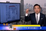 香港希望之聲 香港希望之聲