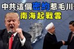 香港希望之聲 香港希望之聲