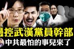 香港希望之聲 香港希望之聲