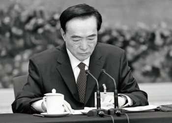 美國宣布制裁中共官員  曾直接參與迫害法輪功