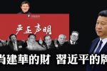 香港希望之聲