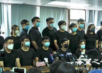 黃之鋒等16名「抗爭派」參選人表明反對「國安法」 目標取23直選議席