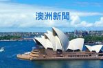 香港希望之聲 香港希望之聲