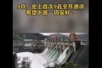 香港希望之聲