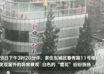 唐娟出庭受審 背後牽線人疑曝光