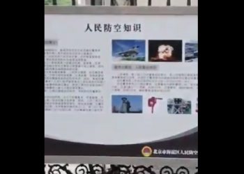 中共宣傳反美備戰 效果不彰反遭恥笑