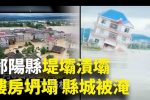 香港希望之聲