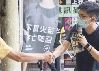 十數泛民立法會參選人被逼問政見  黃之鋒批：政治審查