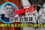 香港希望之聲