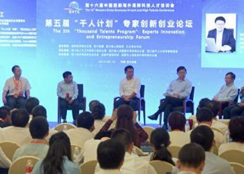 澳情報機構警告：中共「千人計劃」威脅國家安全
