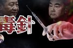 香港希望之聲 香港希望之聲