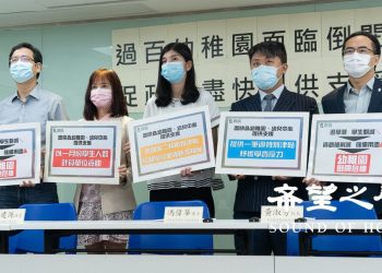 港府推健康碼引監控疑慮 政團反對私家醫生爲中資公司取樣