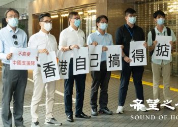 港府延長禁令 體育等業界無以爲計 促恢復部分運作