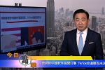 香港希望之聲 香港希望之聲