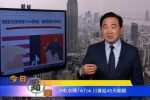 香港希望之聲