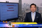 香港希望之聲 香港希望之聲