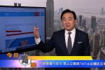 香港希望之聲