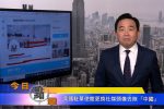 香港希望之聲