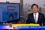 香港希望之聲 香港希望之聲