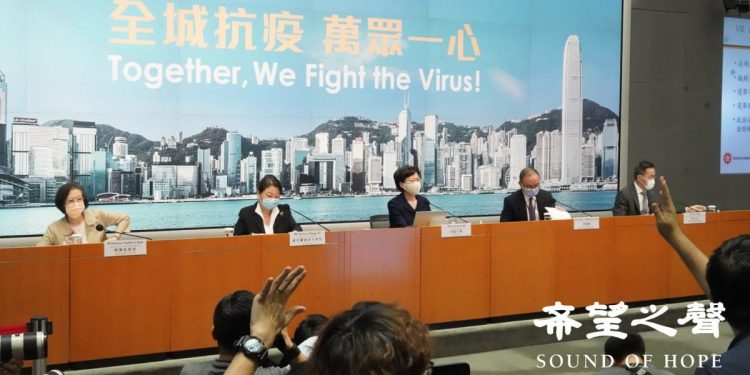 港府7月31日以疫情嚴重爲由，宣佈押後一年原訂於本年9月6日舉行的立法會選舉。（鄭銘/SOH）
