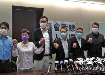 港「臨立會」爭議 民主黨以民調定去留公民黨將跟從