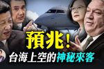 香港希望之聲 香港希望之聲