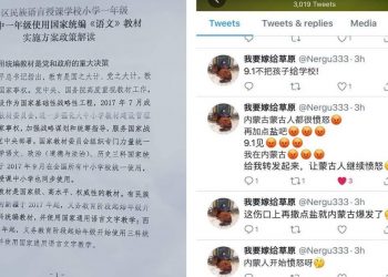 中共“清零行動”多省發生 法輪功學員及家屬遭受傷害