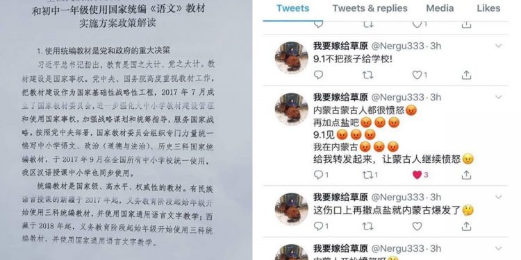 內蒙古民族語言授課改用統編漢語教材，民衆表示不滿。（自由亞洲）