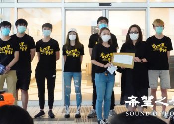 港大學生會遞交2500師生聯署 促撤回解僱戴耀廷決定