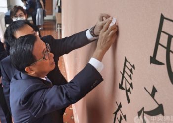 臺灣政界弔唁追思李登輝 陳水扁：臺灣民主之父精神長存