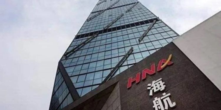 海航總部大樓（AP/美聯社）