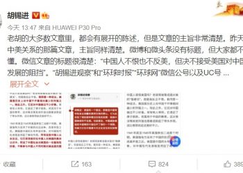 中共“清零行動”多省發生 法輪功學員及家屬遭受傷害