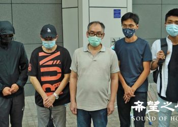 12送中港人部分家屬警署報案 被捕人父質疑港警與大陸串通