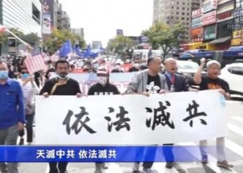 罕見一幕：海外華人遊行 高呼依法滅共 隊伍延綿主要街區(視頻）