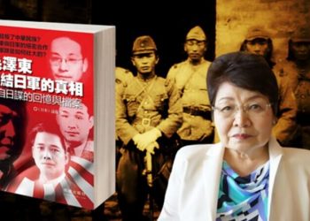 習近平紀念抗戰75週年 毛澤東勾結日軍內幕大曝光