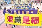 香港希望之聲 香港希望之聲
