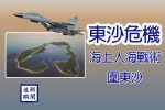 香港希望之聲