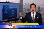 香港希望之聲
