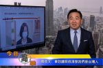 香港希望之聲 香港希望之聲