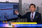 香港希望之聲 香港希望之聲
