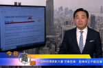 香港希望之聲