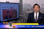 香港希望之聲