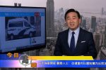 香港希望之聲